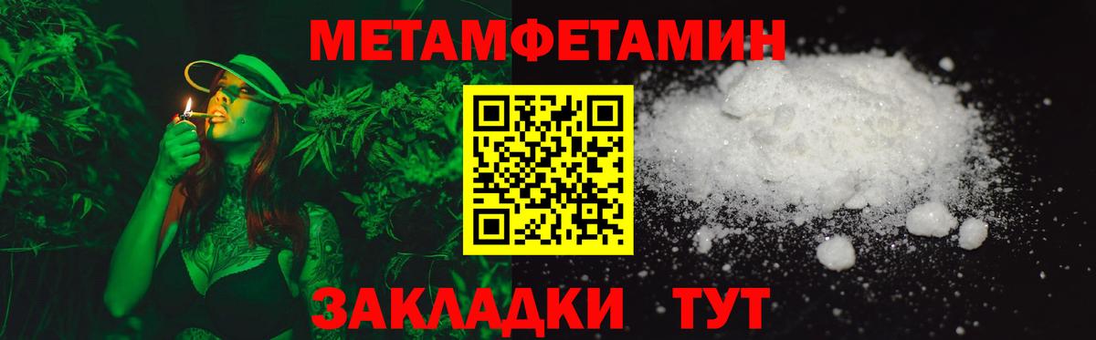 Amphetamine 98% Кропоткин