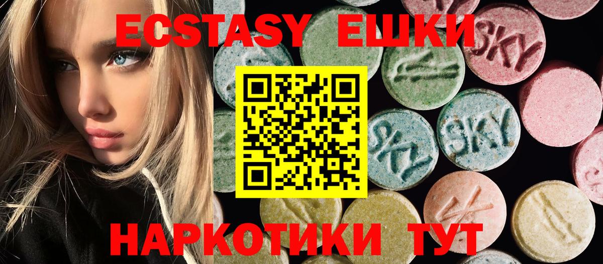 Кропоткин  Ecstasy Cube  Ecstasy  Вход с VPN 