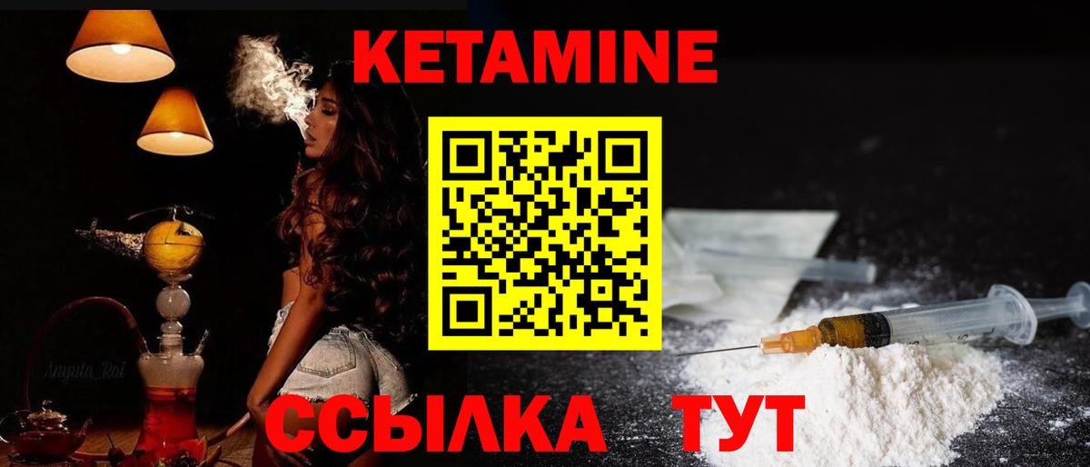 Кропоткин  OMG зеркало  Вход с VPN  Кетамин VHQ  Кетамин VHQ 
