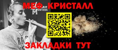 гашик Ипатово