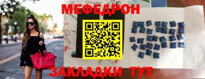 гашик Ипатово