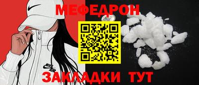 гашик Ипатово