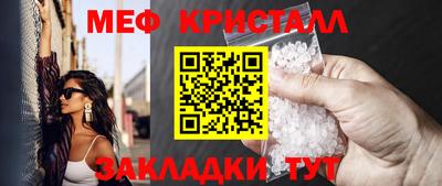 гашик Ипатово