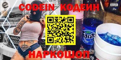 гашик Ипатово