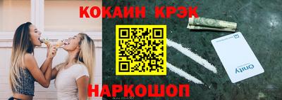 гашик Ипатово