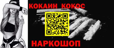 гашик Ипатово