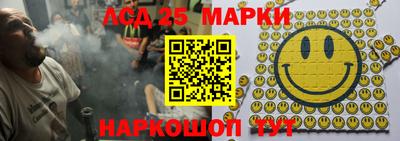 гашик Ипатово