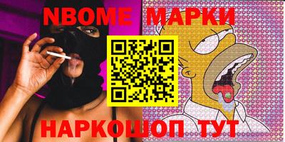 гашик Ипатово