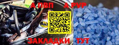 гашик Ипатово