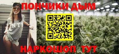 гашик Ипатово