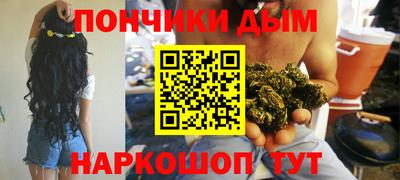 гашик Ипатово