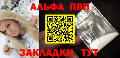 гашик Ипатово