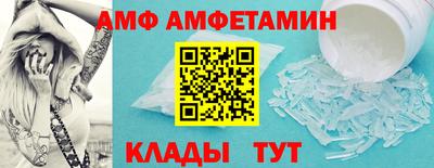 гашик Ипатово