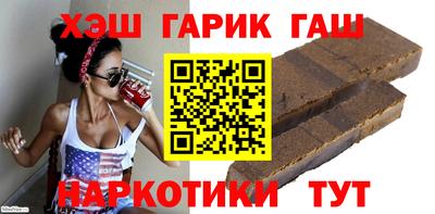 гашик Ипатово