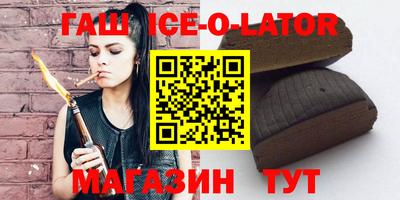 гашик Ипатово
