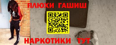 гашик Ипатово