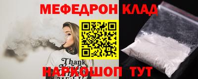 МДПВ Ирбит