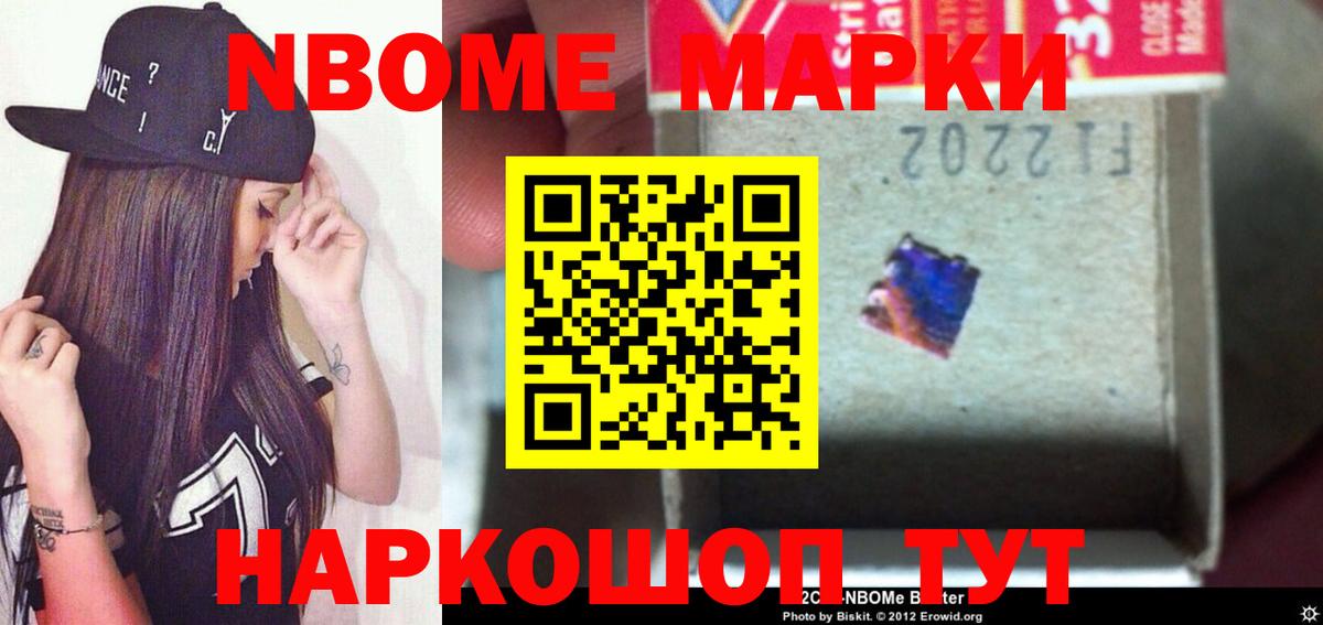 ЛСД экстази кислота Кропоткин