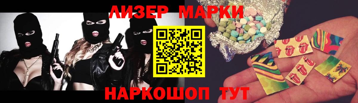 Каннабис  APVP СК   МЕФ   Вход с VPN  Кропоткин  АМФЕТАМИН кристаллы  COCAIN  Канабис  Гашиш 