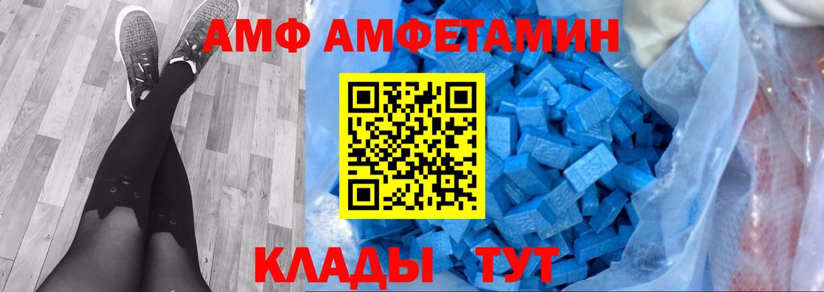 Кропоткин  Первитин Methamphetamine  Первитин Methamphetamine  Вход с VPN 