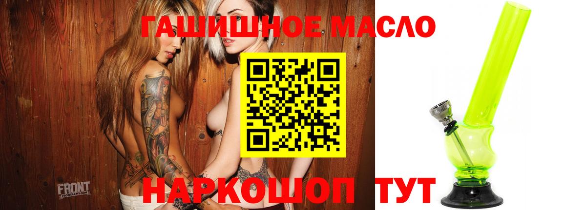 Дистиллят ТГК концентрат Кропоткин