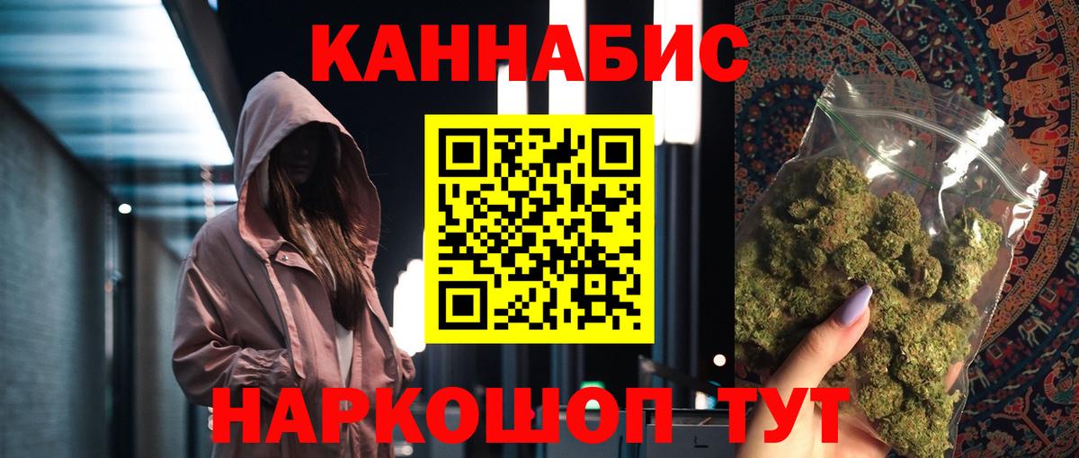 Конопля план  Канабис LSD WEED  Вход с VPN  Марихуана OG Kush  Кропоткин 
